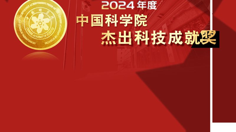 科技成果转化评估：如何科学衡量其价值与潜力**