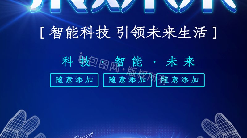 物联网平台售后服务的核心指标与评估方法